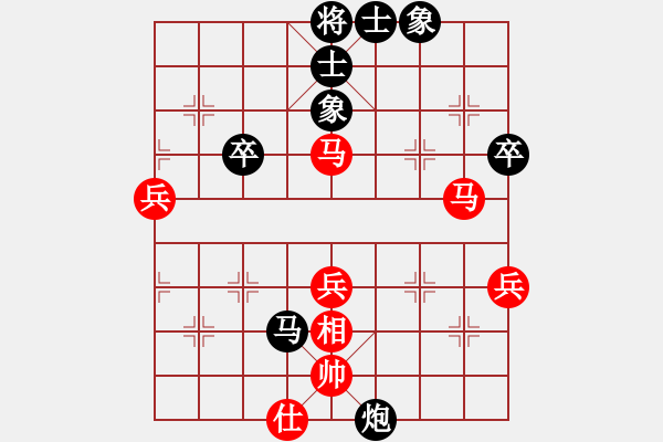 象棋棋谱图片：天山飞鹰(8段)-胜-楚汉留芳(7段)五七炮对屏风马进７卒（黑象3进5） - 步数：60 