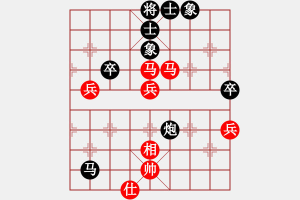 象棋棋谱图片：天山飞鹰(8段)-胜-楚汉留芳(7段)五七炮对屏风马进７卒（黑象3进5） - 步数：67 