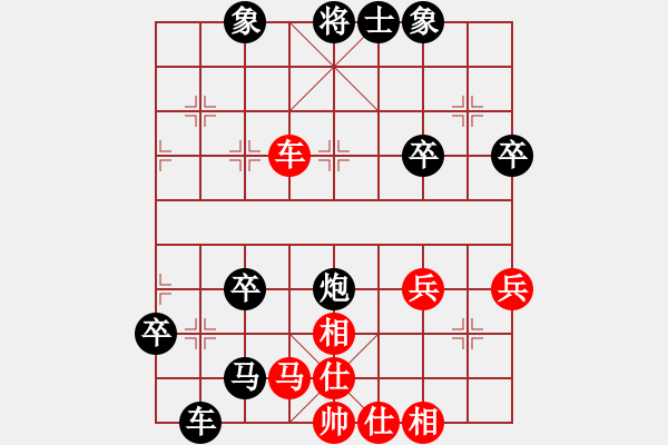 象棋棋譜圖片：2023.5.15.21先負(fù)中炮對(duì)左拐角馬 - 步數(shù)：68 