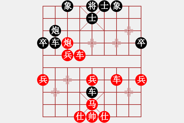 象棋棋譜圖片：川渝群-丁海兵-和-重慶群-劉艷 - 步數(shù)：50 