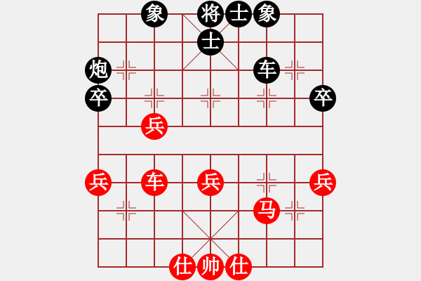 象棋棋譜圖片：川渝群-丁海兵-和-重慶群-劉艷 - 步數(shù)：60 