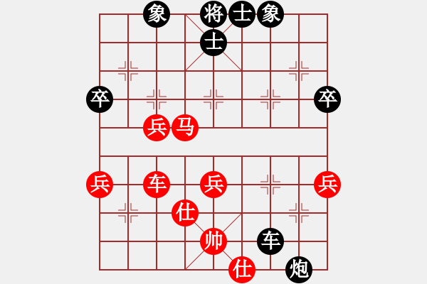 象棋棋譜圖片：川渝群-丁海兵-和-重慶群-劉艷 - 步數(shù)：70 