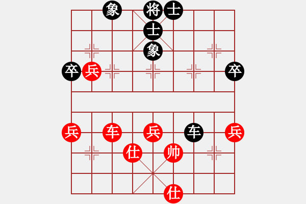 象棋棋譜圖片：川渝群-丁海兵-和-重慶群-劉艷 - 步數(shù)：80 