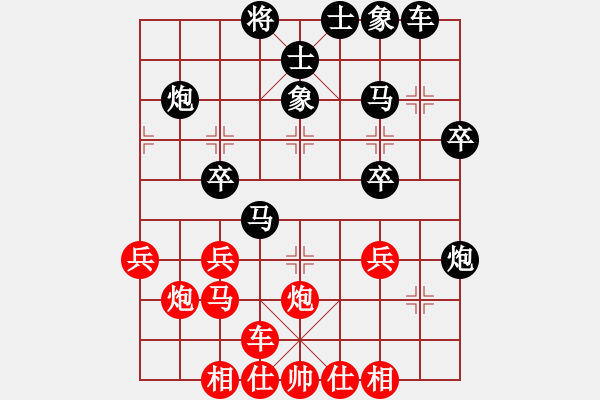 象棋棋谱图片：丫丫(6段)-胜-龙飞(9段) - 步数：30 