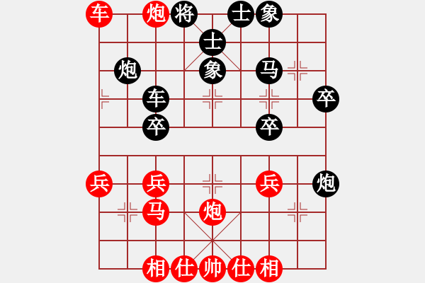 象棋棋谱图片：丫丫(6段)-胜-龙飞(9段) - 步数：40 