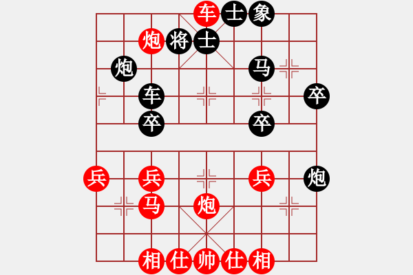 象棋棋谱图片：丫丫(6段)-胜-龙飞(9段) - 步数：45 