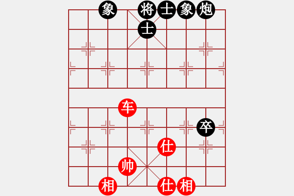 象棋棋譜圖片：小蟲八核(9星)-和-參觀(北斗) - 步數(shù)：100 