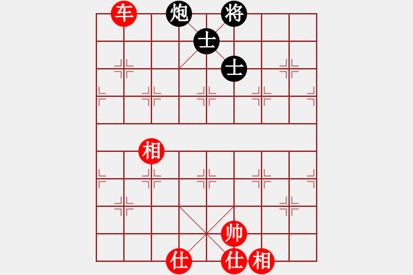 象棋棋譜圖片：小蟲八核(9星)-和-參觀(北斗) - 步數(shù)：140 