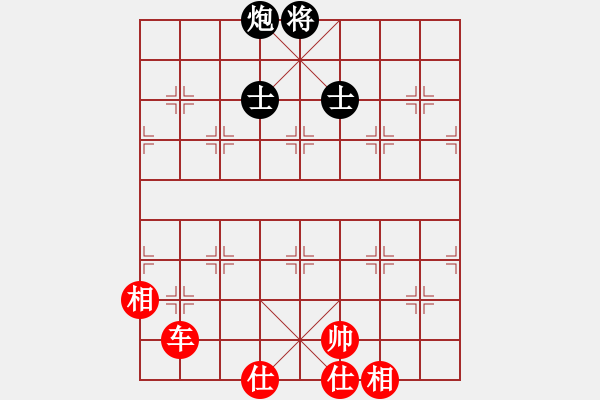 象棋棋譜圖片：小蟲八核(9星)-和-參觀(北斗) - 步數(shù)：180 