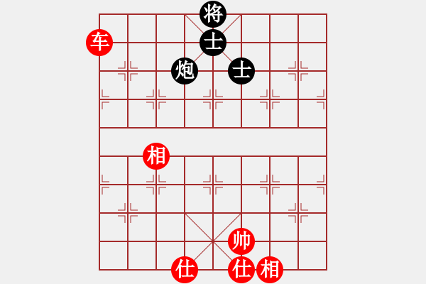 象棋棋譜圖片：小蟲八核(9星)-和-參觀(北斗) - 步數(shù)：200 