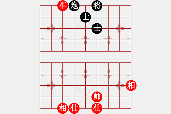 象棋棋譜圖片：小蟲八核(9星)-和-參觀(北斗) - 步數(shù)：220 