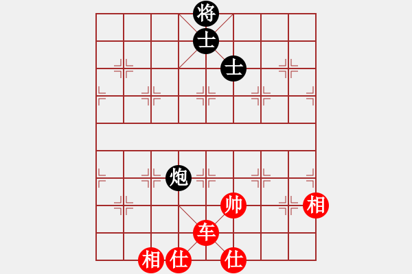 象棋棋譜圖片：小蟲八核(9星)-和-參觀(北斗) - 步數(shù)：230 