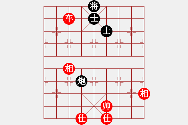 象棋棋譜圖片：小蟲八核(9星)-和-參觀(北斗) - 步數(shù)：246 