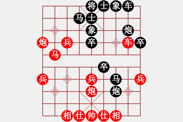 象棋棋譜圖片：小蟲八核(9星)-和-參觀(北斗) - 步數(shù)：40 