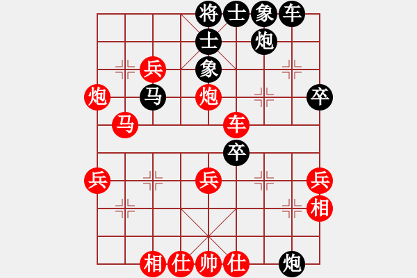 象棋棋譜圖片：小蟲八核(9星)-和-參觀(北斗) - 步數(shù)：50 