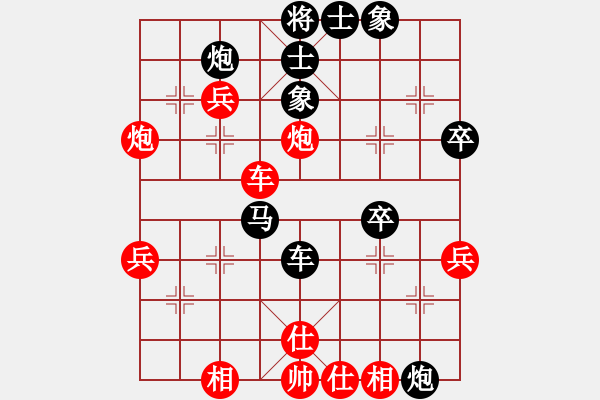 象棋棋譜圖片：小蟲八核(9星)-和-參觀(北斗) - 步數(shù)：60 