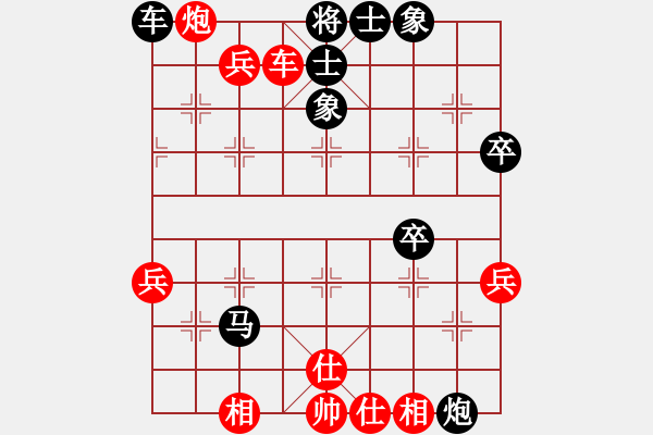 象棋棋譜圖片：小蟲八核(9星)-和-參觀(北斗) - 步數(shù)：70 