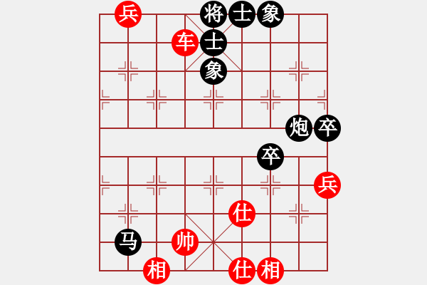 象棋棋譜圖片：小蟲八核(9星)-和-參觀(北斗) - 步數(shù)：80 