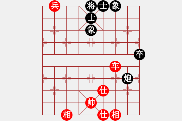 象棋棋譜圖片：小蟲八核(9星)-和-參觀(北斗) - 步數(shù)：90 