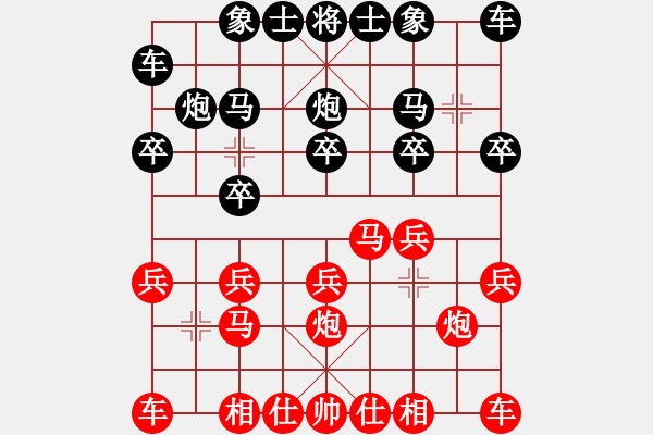 象棋棋譜圖片：動無止境 認負帥五進九 - 步數(shù)：10 