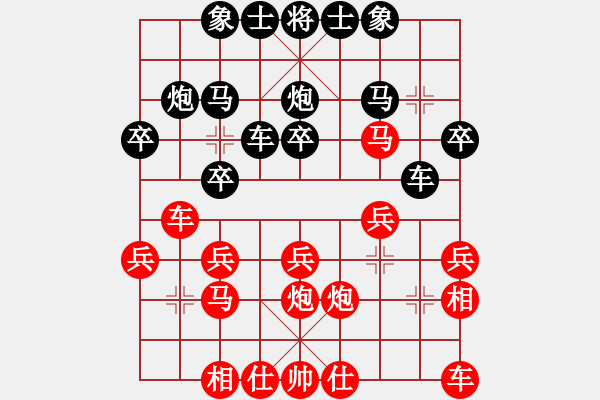 象棋棋譜圖片：動無止境 認負帥五進九 - 步數(shù)：20 