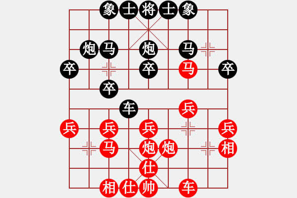 象棋棋譜圖片：動無止境 認負帥五進九 - 步數(shù)：30 