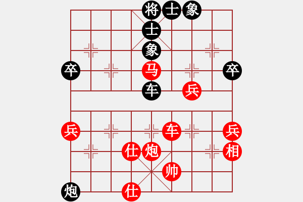 象棋棋譜圖片：動無止境 認負帥五進九 - 步數(shù)：60 