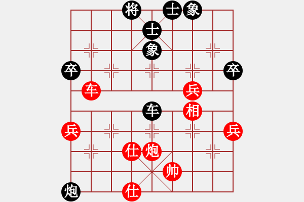 象棋棋譜圖片：動無止境 認負帥五進九 - 步數(shù)：70 