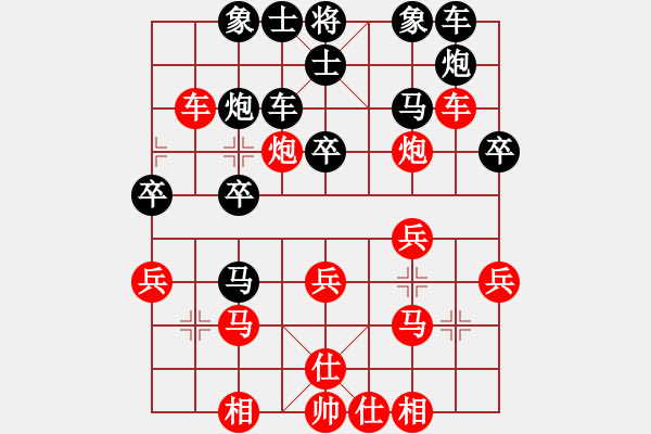 象棋棋譜圖片：周記論棋一局 - 步數(shù)：30 