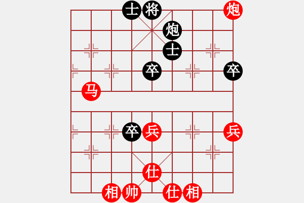 象棋棋譜圖片：周記論棋一局 - 步數(shù)：70 