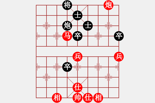 象棋棋譜圖片：周記論棋一局 - 步數(shù)：80 