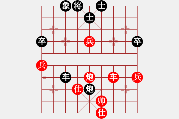 象棋棋譜圖片：大地飛仙(2段)-和-宇宙門主(5段) - 步數(shù)：100 