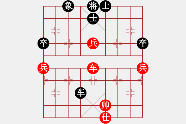 象棋棋譜圖片：大地飛仙(2段)-和-宇宙門主(5段) - 步數(shù)：109 