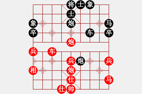 象棋棋譜圖片：大地飛仙(2段)-和-宇宙門主(5段) - 步數(shù)：50 