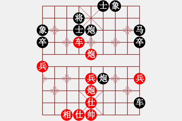 象棋棋譜圖片：大地飛仙(2段)-和-宇宙門主(5段) - 步數(shù)：60 