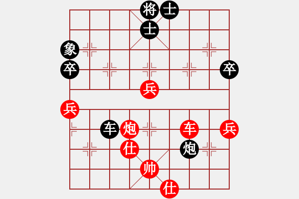 象棋棋譜圖片：大地飛仙(2段)-和-宇宙門主(5段) - 步數(shù)：90 