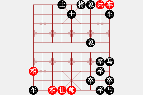 象棋棋譜圖片：鎖住蚊龍 - 步數(shù)：0 