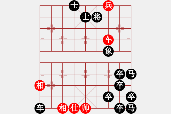 象棋棋譜圖片：鎖住蚊龍 - 步數(shù)：10 