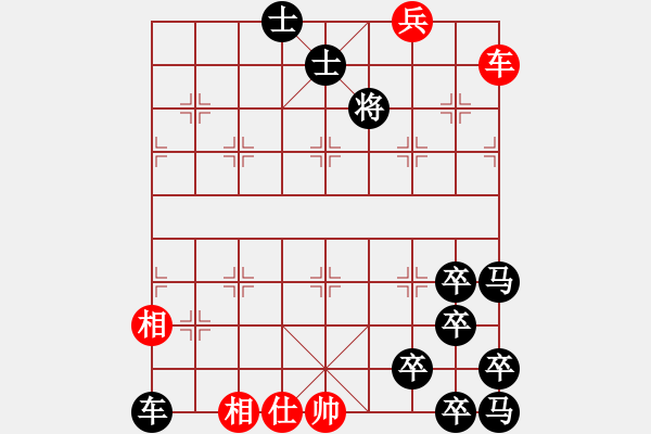 象棋棋譜圖片：鎖住蚊龍 - 步數(shù)：20 