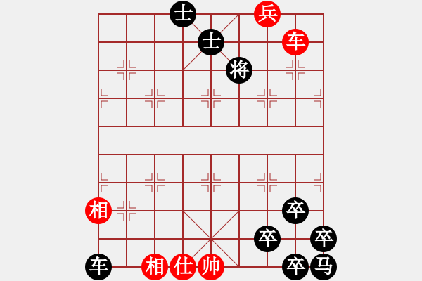 象棋棋譜圖片：鎖住蚊龍 - 步數(shù)：40 