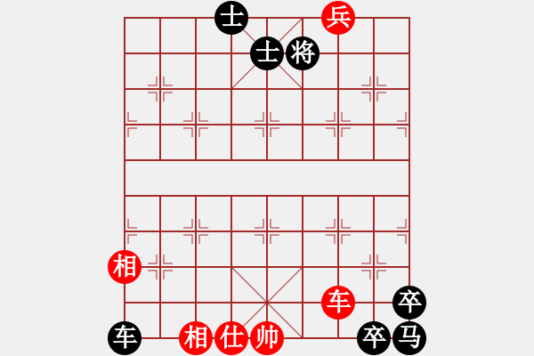 象棋棋譜圖片：鎖住蚊龍 - 步數(shù)：50 