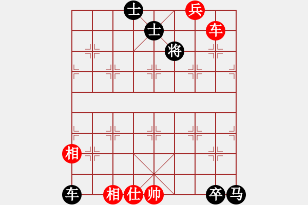 象棋棋譜圖片：鎖住蚊龍 - 步數(shù)：60 