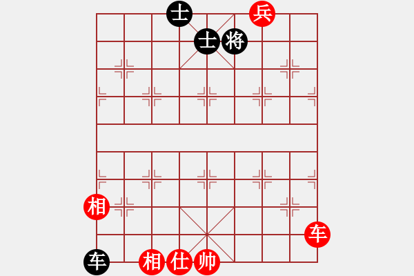 象棋棋譜圖片：鎖住蚊龍 - 步數(shù)：70 