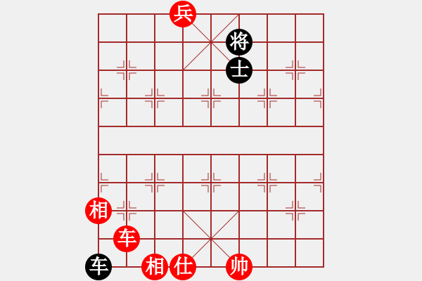 象棋棋譜圖片：鎖住蚊龍 - 步數(shù)：80 