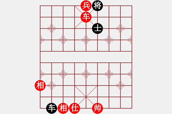 象棋棋譜圖片：鎖住蚊龍 - 步數(shù)：85 