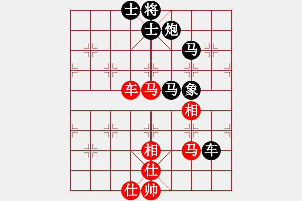 象棋棋谱图片：明月墨花香(2段)-负-dpqp(3段) - 步数：80 
