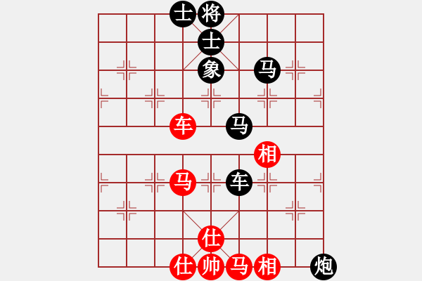 象棋棋谱图片：明月墨花香(2段)-负-dpqp(3段) - 步数：90 