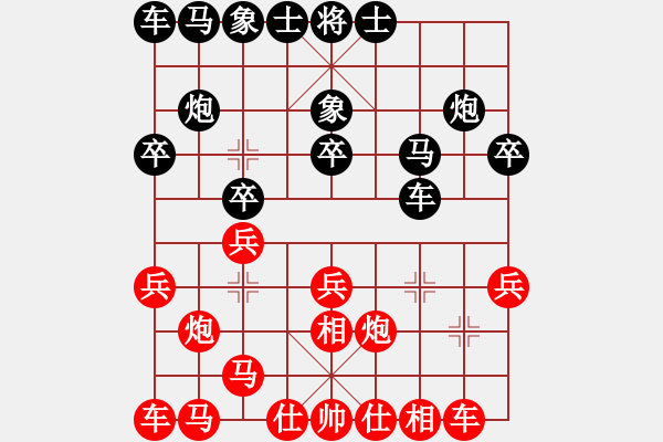 象棋棋譜圖片：張一（業(yè)5-1）先負(fù)清仁福壽（業(yè)4-3）201710261846.pgn - 步數(shù)：20 