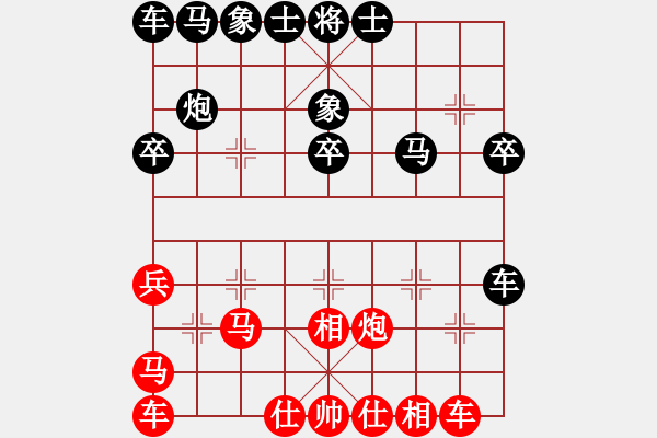 象棋棋譜圖片：張一（業(yè)5-1）先負(fù)清仁福壽（業(yè)4-3）201710261846.pgn - 步數(shù)：30 