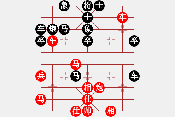 象棋棋譜圖片：張一（業(yè)5-1）先負(fù)清仁福壽（業(yè)4-3）201710261846.pgn - 步數(shù)：40 